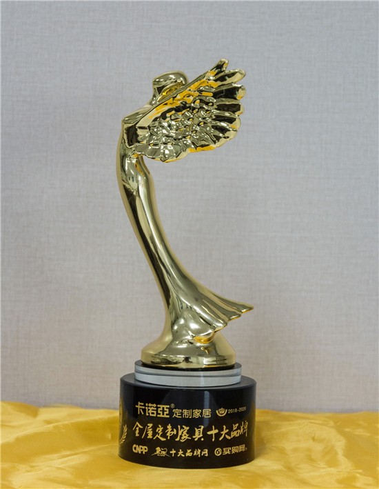 卡諾亞榮膺&ldquo;全屋定制家具十大品牌&rdquo;