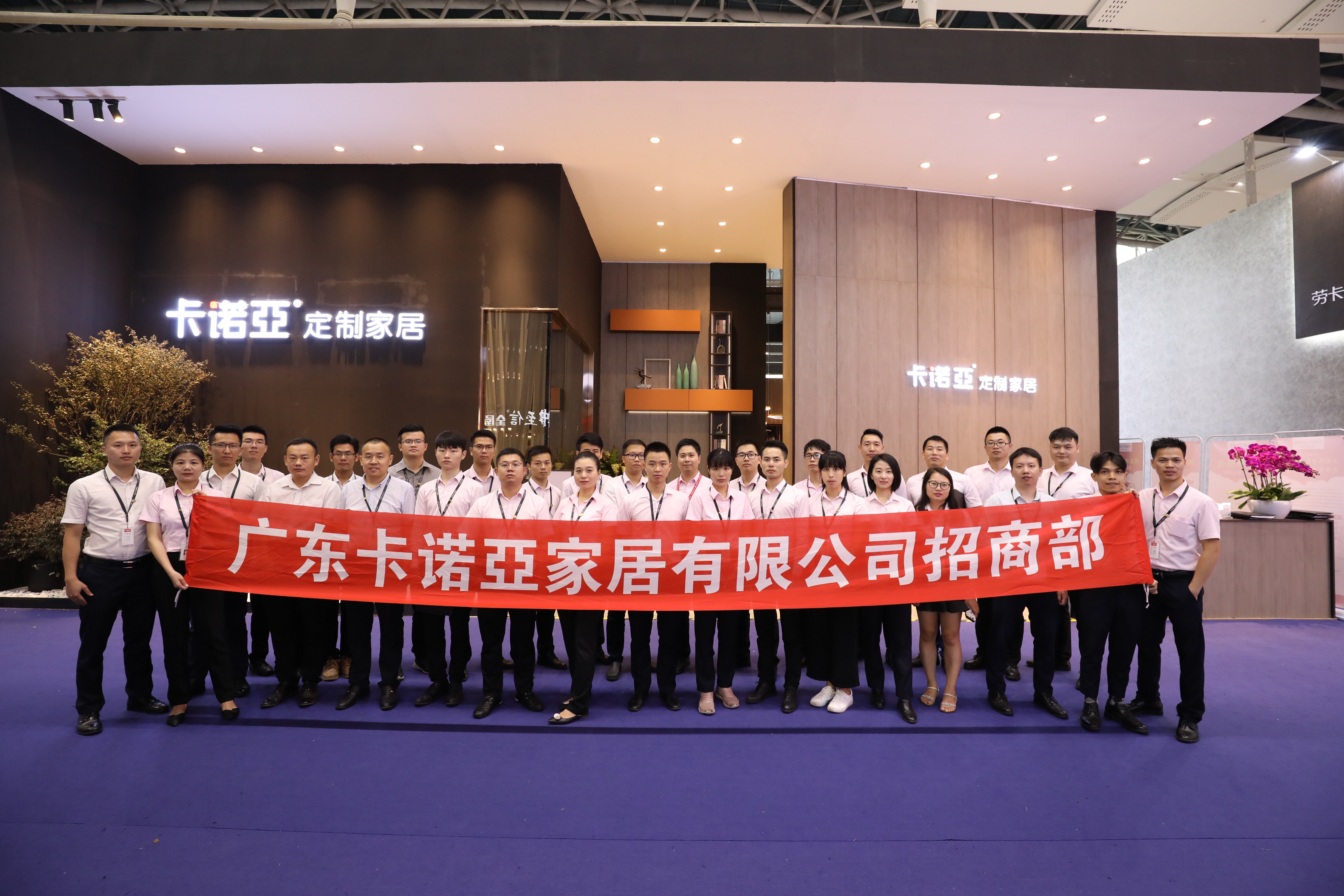 簽約不斷|廣州建博會(huì)落幕，卡諾亞招商火爆收官