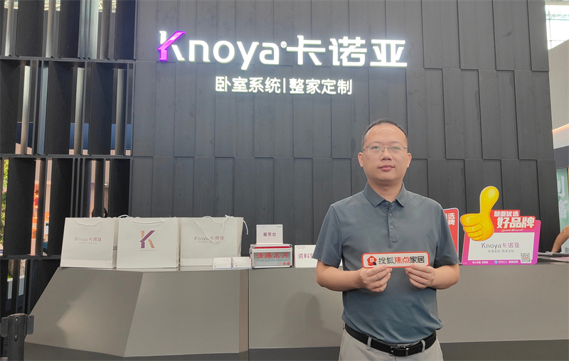 卡諾亞曹崇慧：打造臥室系統超級IP，提升差異化核心競爭力 