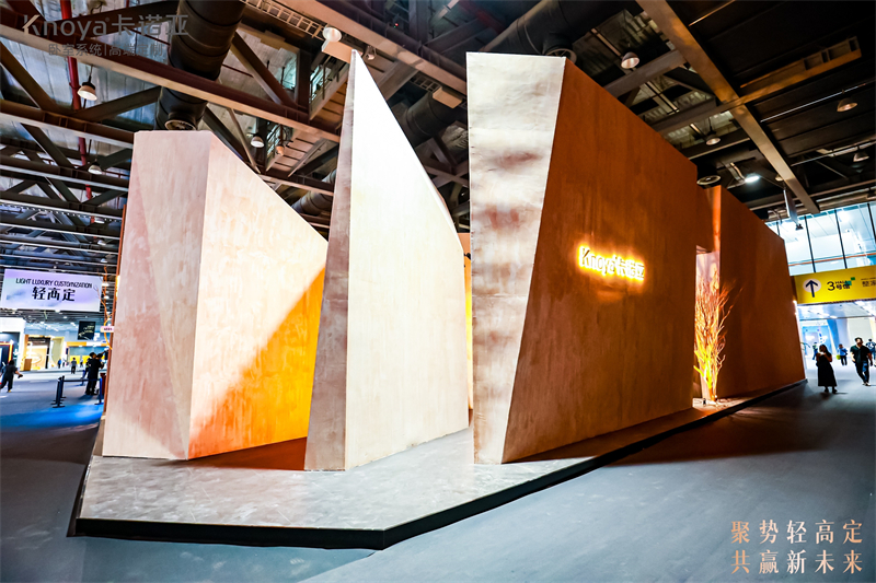 卡諾亞重磅亮相廣州輕高定展，呈現(xiàn)沉浸式自然美學新境